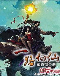一路向前电视剧