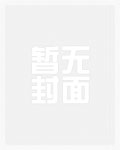 故人倾
