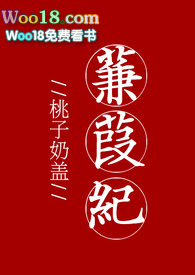 蒹葭全文